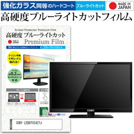 楽天市場 Coby テレビの通販
