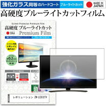 楽天市場】液晶テレビ zm－tv0032の通販