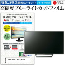 楽天市場】ソニー ブラビア 32型の通販