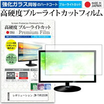 楽天市場】zmtvr3203wの通販
