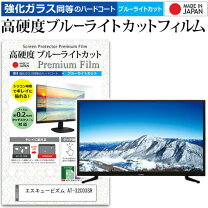楽天市場】エスキュービズム テレビの通販