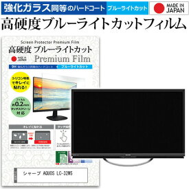 楽天市場 テレビ 32型 シャープの通販
