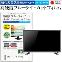 楽天市場】sq y24h302の通販