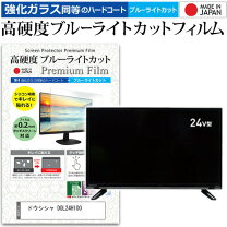 楽天市場】ドウシシャ dol24h100の通販