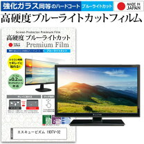 楽天市場】エスキュービズム テレビの通販