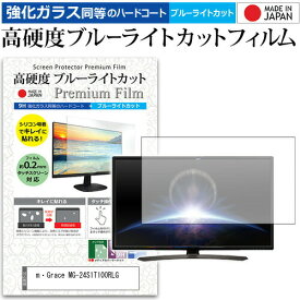 楽天市場 M Graceの通販