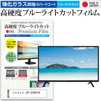 楽天市場】joy-32vhd184の通販