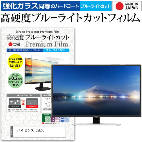 楽天市場】ハイセンス 液晶テレビ 32インチの通販