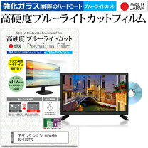 楽天市場】su19tvの通販