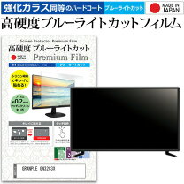 楽天市場】granple 液晶テレビ 32型の通販