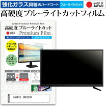 楽天市場】granple テレビの通販
