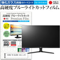 楽天市場】ビエラ 32型の通販