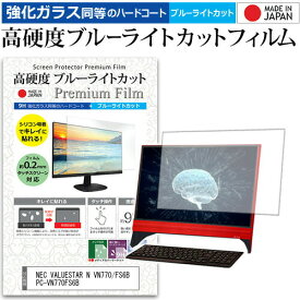 楽天市場 Nec バリュースター Vn770fの通販