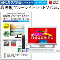 楽天市場】regza pc d713の通販