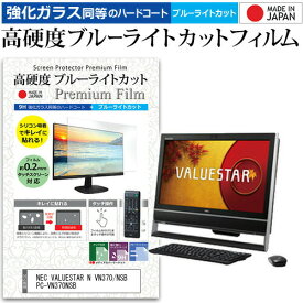 楽天市場 Nec Valuestar N Vn370 パソコン 周辺機器 の通販
