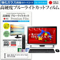 楽天市場】regza pc d713の通販