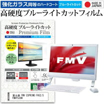 楽天市場】fmv esprimo fh52／s fmvf52swの通販