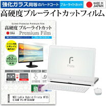 楽天市場】lavie hybrid frista hf350／aaw pc－hf350aawの通販