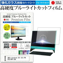 楽天市場】東芝 mf－d51p2の通販