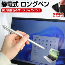 楽天市場】富士通（タッチペン・スタイラス｜タブレットPCアクセサリー 