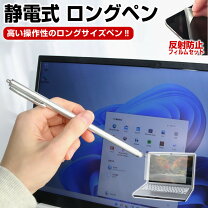 楽天市場】hp chromebook x360 11 タッチペンの通販