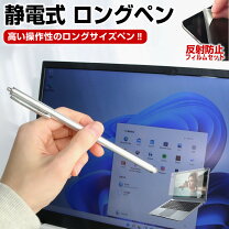 楽天市場】chromebook asus（タッチペン・スタイラス｜タブレットPC 