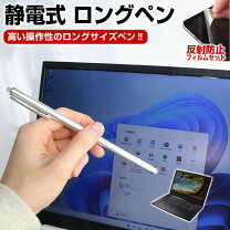 楽天市場】Lenovo Yoga（タッチペン・スタイラス｜タブレットPC 