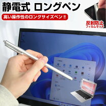 楽天市場】Lenovo Yoga（タッチペン・スタイラス｜タブレットPC 