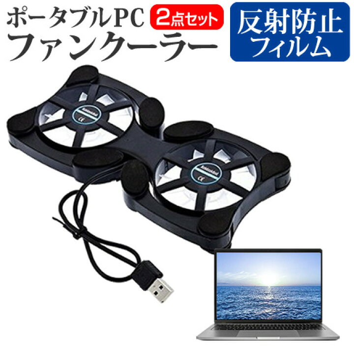楽天市場】富士通 LIFEBOOK U7412/KX [14インチ] 冷却ファン 