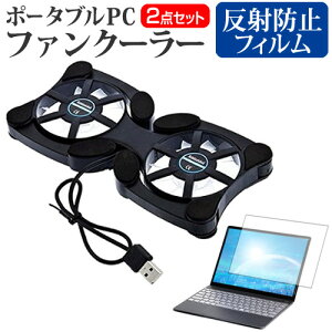 VAIO Pro PJ VJPJ22 V[Y [12.5C`] pt@ |[^u PCt@N[[ ܂ݎ É  ˖h~ tیtB Zbg [֑ jgs bgt ݊i