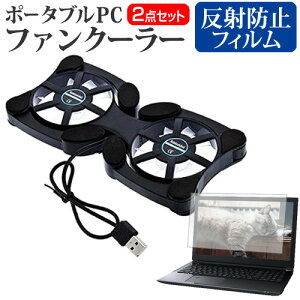 Lenovo Flex5 Chrome 14 2024N [14C`] pt@ |[^u PCt@N[[ ܂ݎ É  ˖h~ tیtB Zbg [֑ jgs bgt ݊i