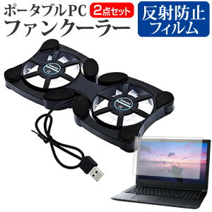 NEC VersaPro UltraLite ^CvVN PC-VKT46NU76GJL [13.3C`] pt@ |[^u PCt@N[[ ܂ݎ É  ˖h~ tیtB Zbg [֑ ݊i