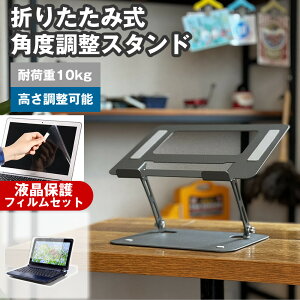 HP Pro x360 Fortis G9 Notebook PC 2023N [11.6C`] px PCX^h  ˖h~ tیtB Zbg p\RX^h ܂肽 px  A~ ~ px\ p M p