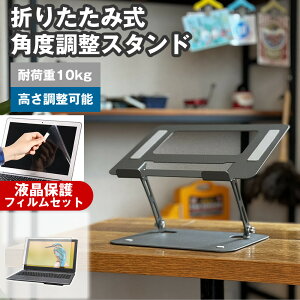 NEC LAVIE N16 N1635/JAL PC-N1635JA V[Y [16C`] px PCX^h  ˖h~ tیtB Zbg p\RX^h ܂肽 px  A~ ~ px\ p M p