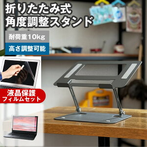 dynabook SZ/MY 2025N [13.3C`] ݊i px PCX^h  ˖h~ tیtB Zbg p\RX^h ܂肽 px  A~ ~ px\ p M p\R