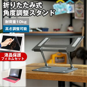 Lenovo IdeaPad 5i 2-in-1 Gen 10 2025N [14C`] ݊i px PCX^h  ˖h~ tیtB Zbg p\RX^h ܂肽 px  A~ ~ px\ p 