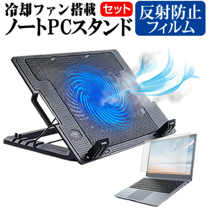 楽天市場 Lenovo Thinkpad L580 シリーズ 15 6インチ 対応 ブルーライトカット フィルム 液晶保護フィルム 光沢仕様 ライフイノテック 楽天市場店