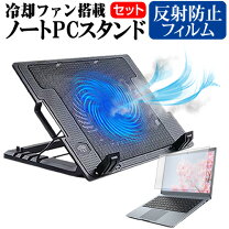 楽天市場】macbook air 冷却 スタンドの通販