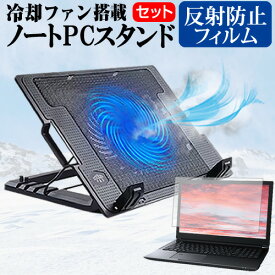 iiyama LEVEL-17FG101 [17.3インチ] 機種用 大型冷却ファン搭載 ノートPCスタンド 折り畳み式 パソコンスタンド 4段階調整 メール便送料無料