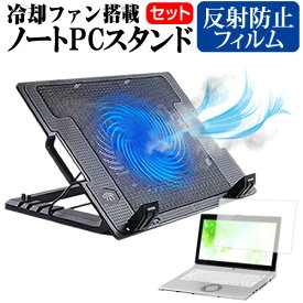 ＼20日は最大ポイント5倍!!／ ONE-NETBOOK Technology OneMix3Pro [8.4インチ] 機種用 大型冷却ファン搭載 ノートPCスタンド 折り畳み式 パソコンスタンド 4段階調整 メール便送料無料