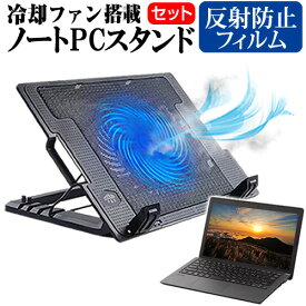 ＼20日は最大ポイント5倍!!／ Dell Precision 3551 2020年版 [15.6インチ] 機種用 大型冷却ファン搭載 ノートPCスタンド 折り畳み式 パソコンスタンド 4段階調整 メール便送料無料