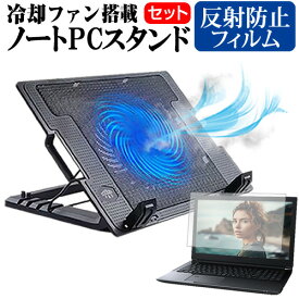 楽天市場 ノートpcスタンド 21の通販 楽天市場 ノートpcスタンド 21の通販