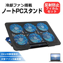 楽天市場】マウスコンピューター ノートパソコン 17.3の通販
