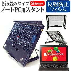  dynabook R822 [12.5C`] @Ήm[gPCX^h  ˖h~ tیtB bV ܂ M 6iK [֑ jgs bgt ݊i