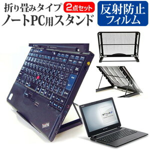 IIYAMA Stl-11HP012 [11.6C`] m[gPCX^h bV ܂ M 6iK [֑ jgs bgt ݊i