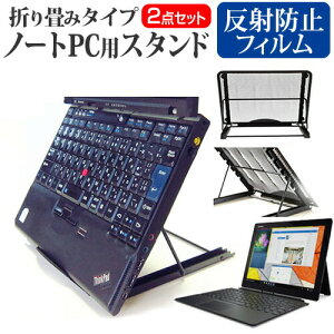 Lenovo ideapad Miix720 [12C`] @p m[gPCX^h bV ܂ M 6iK [֑ jgs bgt ݊i