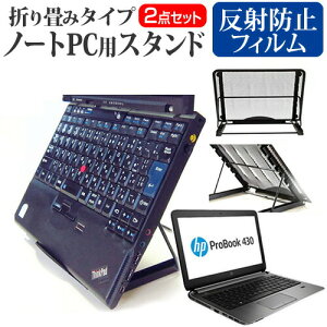 HP ProBook 430 G2 Notebook PC [13.3C`] m[gPCX^h bV ܂ M 6iK [֑ jgs bgt ݊i