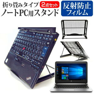 HP ProBook 430 G3 Notebook PC [13.3C`] m[gPCX^h bV ܂ M 6iK [֑ jgs bgt ݊i
