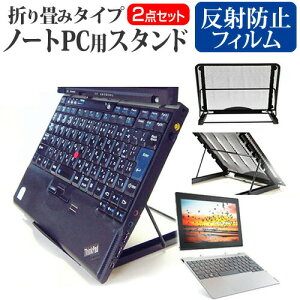 Lenovo ideapad Miix 320 80XF0002JP [10.1C`] m[gPCX^h bV ܂ M 6iK [֑ jgs bgt ݊i