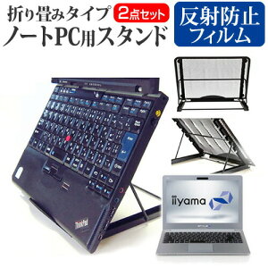 IIYAMA STYLE-13FH052-i7-HMSVI [13.3C`] m[gPCX^h bV ܂ M 6iK [֑ jgs bgt ݊i